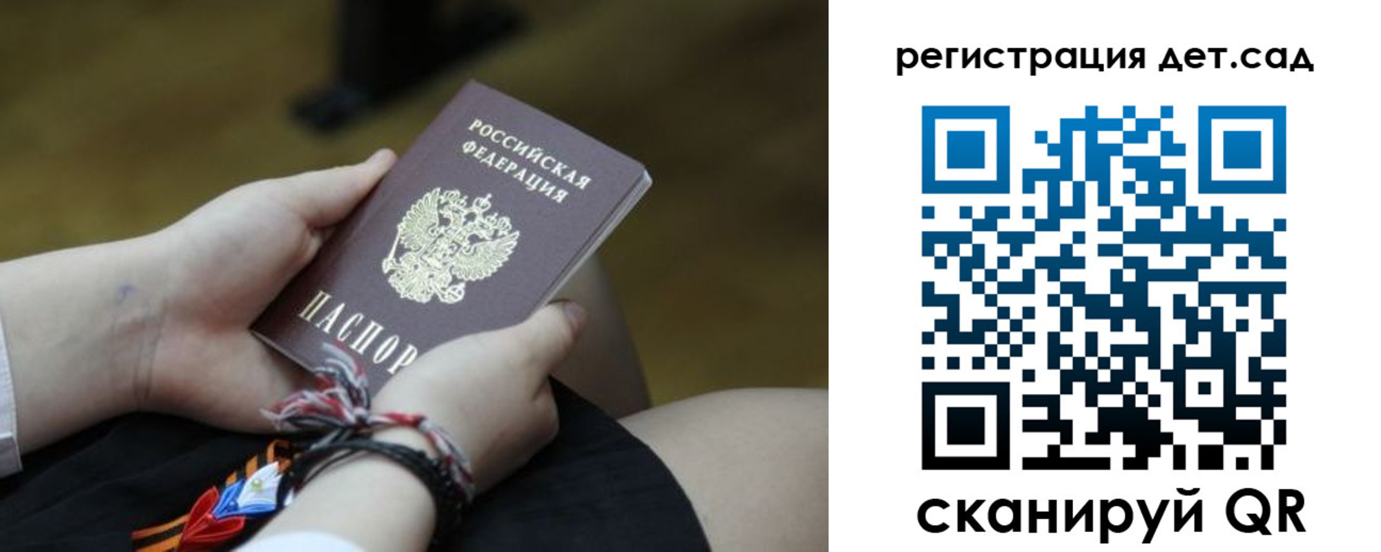 временная регистрация 2025 в Таштаголе